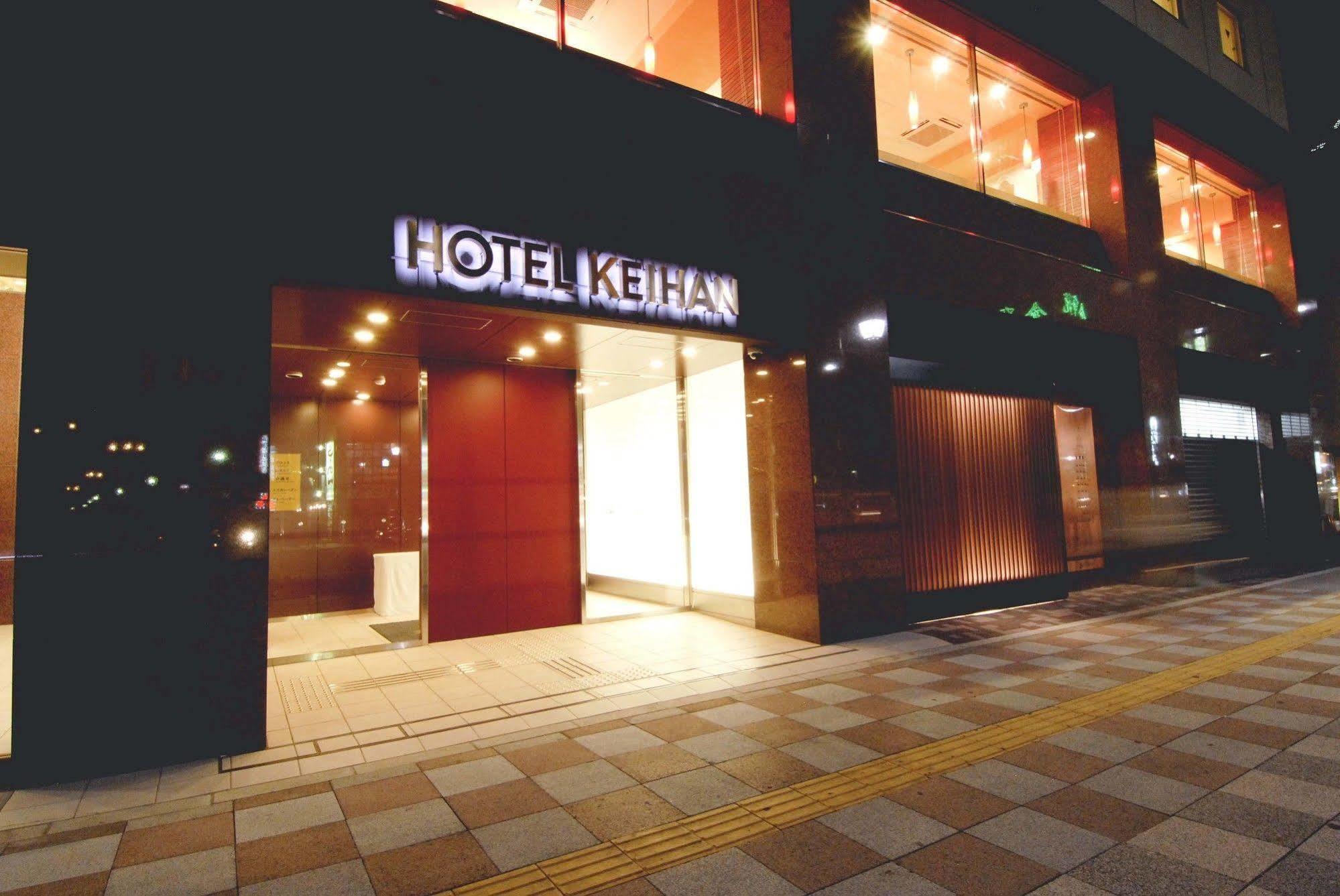 Hotel Keihan Asakusa Tokyo prefektur Exteriör bild